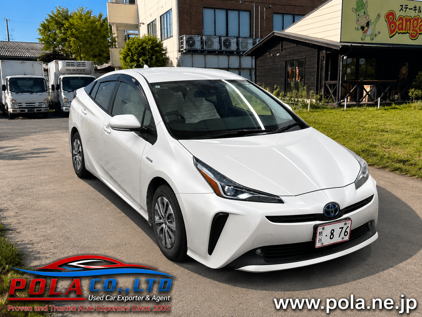PRIUS