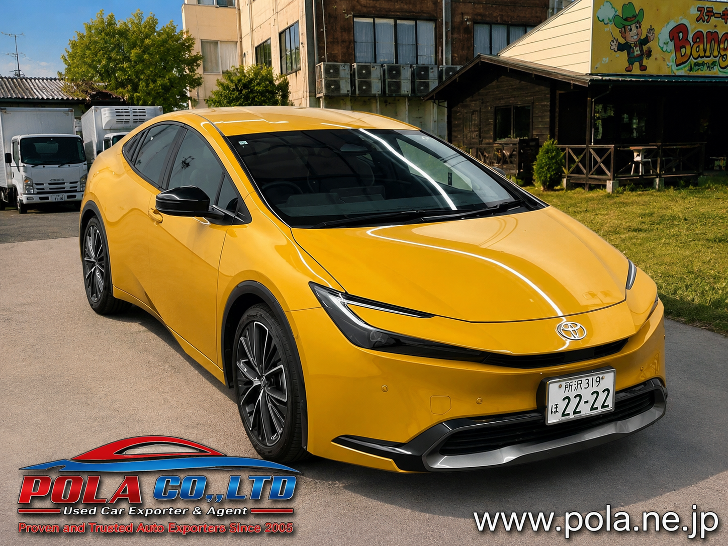 PRIUS